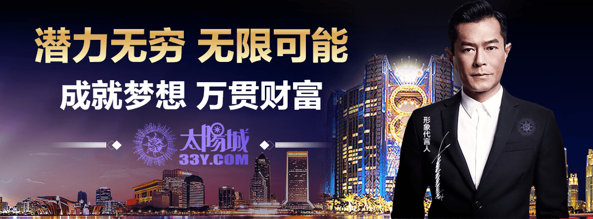 欢迎光临PG娱乐城